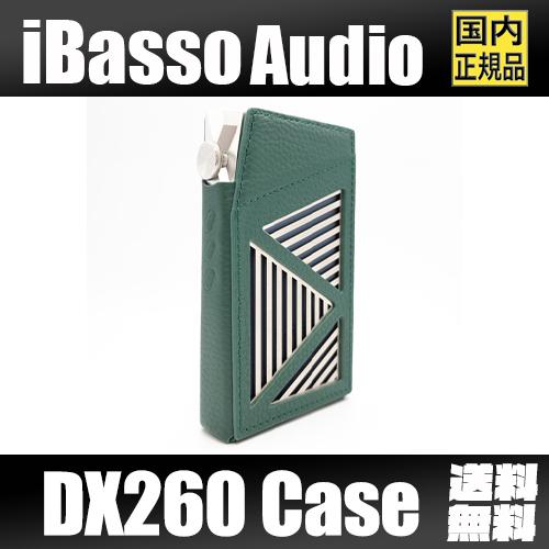 楽天市場】iBasso ハイレゾプレーヤー DX80用 レザーケース