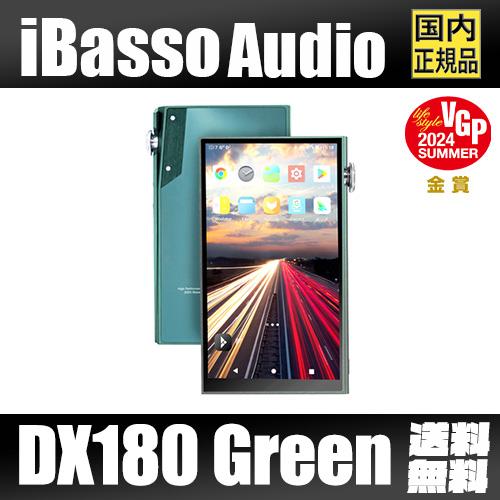 ポータブルプレーヤー iBasso DX180 楽天市場】iBasso Audio DX180 BLUE【ブルー】アイバッソ DAP