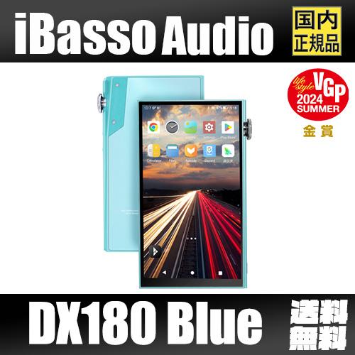 楽天市場】【VGP2025金賞】iBasso Audio DX340 アイバッソ DAP