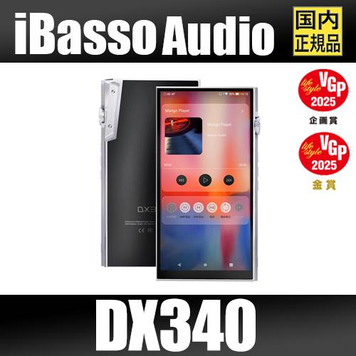 ポータブルプレーヤー ibasso DX180 DAP 楽天市場】iBasso Audio DX180 BLUE【ブルー】アイバッソ DAP