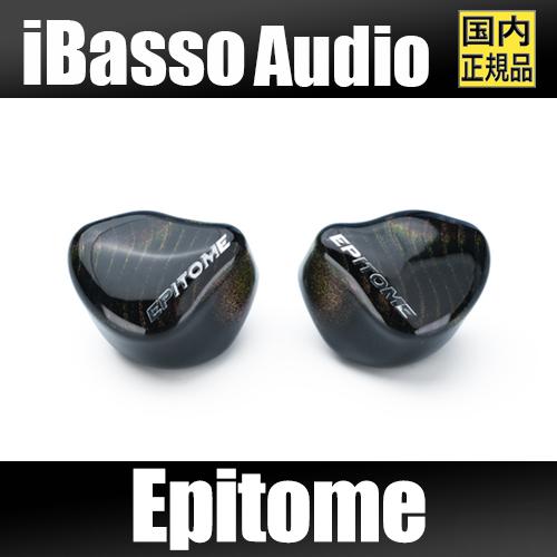 iBasso Audio Epitome 8EST+12BA フラッグシップIEM 20１番ウッドまとめ上げる 変わり種IEM / 5Wayクロスオーバー イヤ電話機/取り替えっこ式繋ぎ相応う 3種（4.4粍・3.5粍・USB-C）/ 0.78粍 2pinリケーブル【国内定まり品】【1月16日発売】【排他的権利付き添い人】