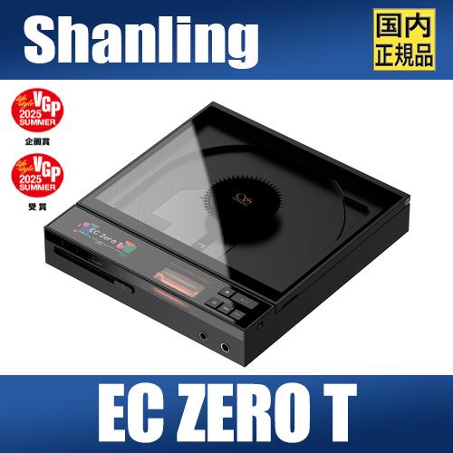 【VGP2025 SUMMER勝ち取る】SHANLING EC Zero T もの言う花リン  オペアンプ R2R DAC積み上げる ハイレゾ相応う USB DAC役立つこと付き添い人 Bluetooth 5.3 4.4粍平衡にする最終生産物 CDリッピング相応う 1220mW32Ω