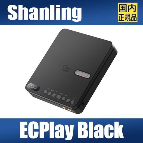 SHANLING EC Play Black【ブラック】ポータブルCDプレーヤー Bluetooth 6.0 USB DAC CS43198 DAC搭載 4.4mmバランス ギャップレス再生 最大12時間再生|MUSIN店