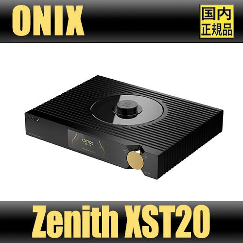 【VGP2025 SUMMER金賞】Zenith XST20 トップローディング カラーディスプレイ MQA-CD対応 ハイレゾDSD出力 I2S/AES/USB/BNC搭載 高音質トロイダルトランス搭載モデル