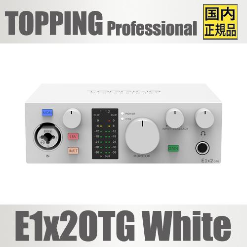 TOPPING E1x2 OTG1in / 2out white【ホワイト】オーディオミキサー 配信機材 DTM MIX 音楽制作 USB Type-C 歌枠配信/歌ってみた モニター機能/スマートフォンタブレット対応/PC/マイク/ヘッドホン/ギター接続 楽器対応 ライブ配信/ストリーミング/ゲーム実況|MUSIN店