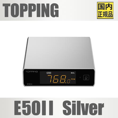 TOPPING E50II Silver【しろがね色】コンパクトデスクトップDAC AK4497S積み上げる USB DAC Bluetooth LDAC相応う XMOS XU316 同軸 / 光 / USBインプット RCA / 6.35mmTRS最終生産物 PEQ積み上げる プリアンプ役立つこと相応う パウダーコンパクトDAC