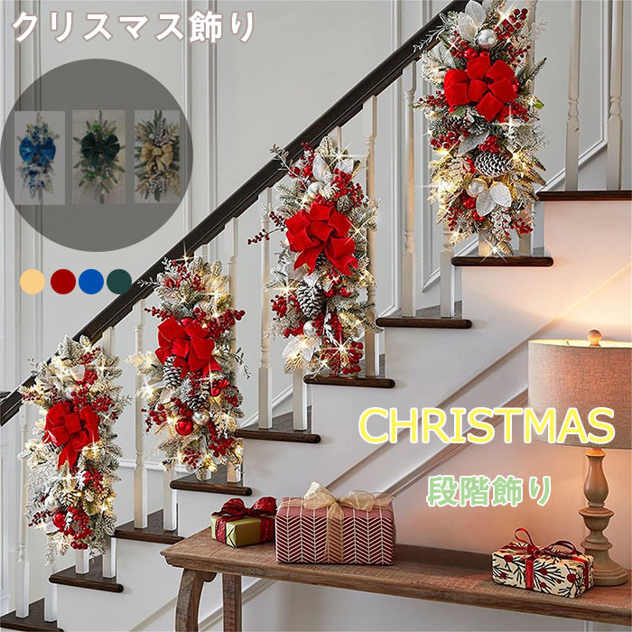楽天市場】送料無料 クリスマスリース スワッグ クリスマス飾り