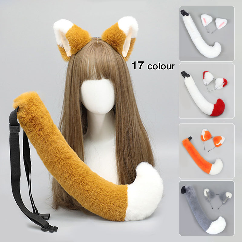 （8月VIP 15%off中） きつねのしっぽ♪です❣0414 뫄 !