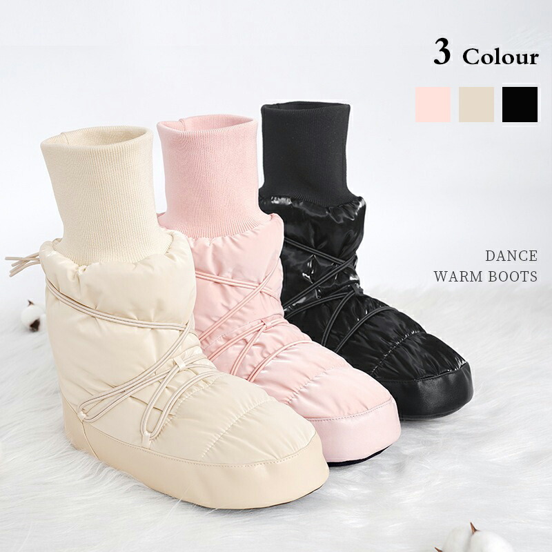 楽天市場】【チャコット 公式(chacott)】ウォームアップブーツ