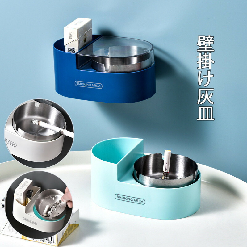 楽天市場】灰皿 壁付け ステンレス コンパクト SE-3033 : インク