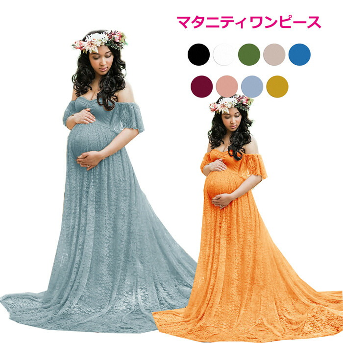 安心追跡【COAST】ワンショルダーマタニティードレス wd1754.jpg