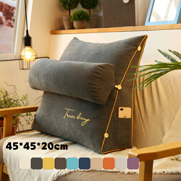 楽天市場】クッション 大きい 柔らかい ふかふか 三角クッション 寝