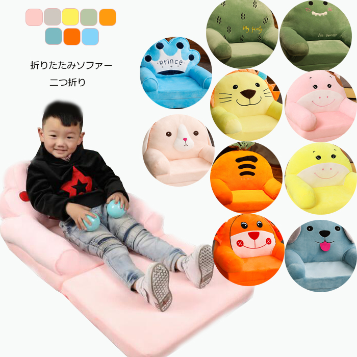 楽天市場】アンパンマン やわらかキッズソファーベッド 438242 人気