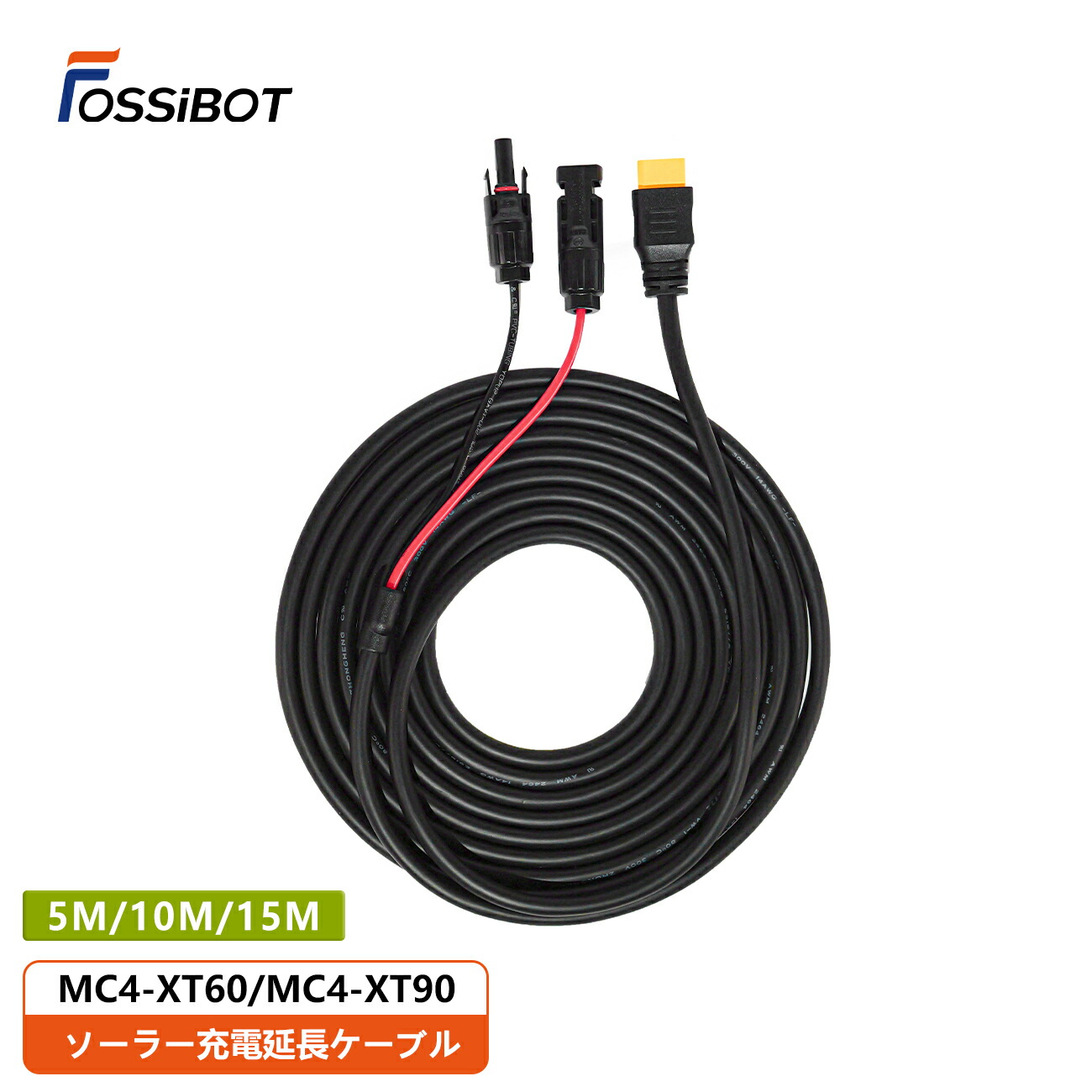 楽天市場】最短翌日配達☆FOSSiBOT ソーラーチャージャー接続用