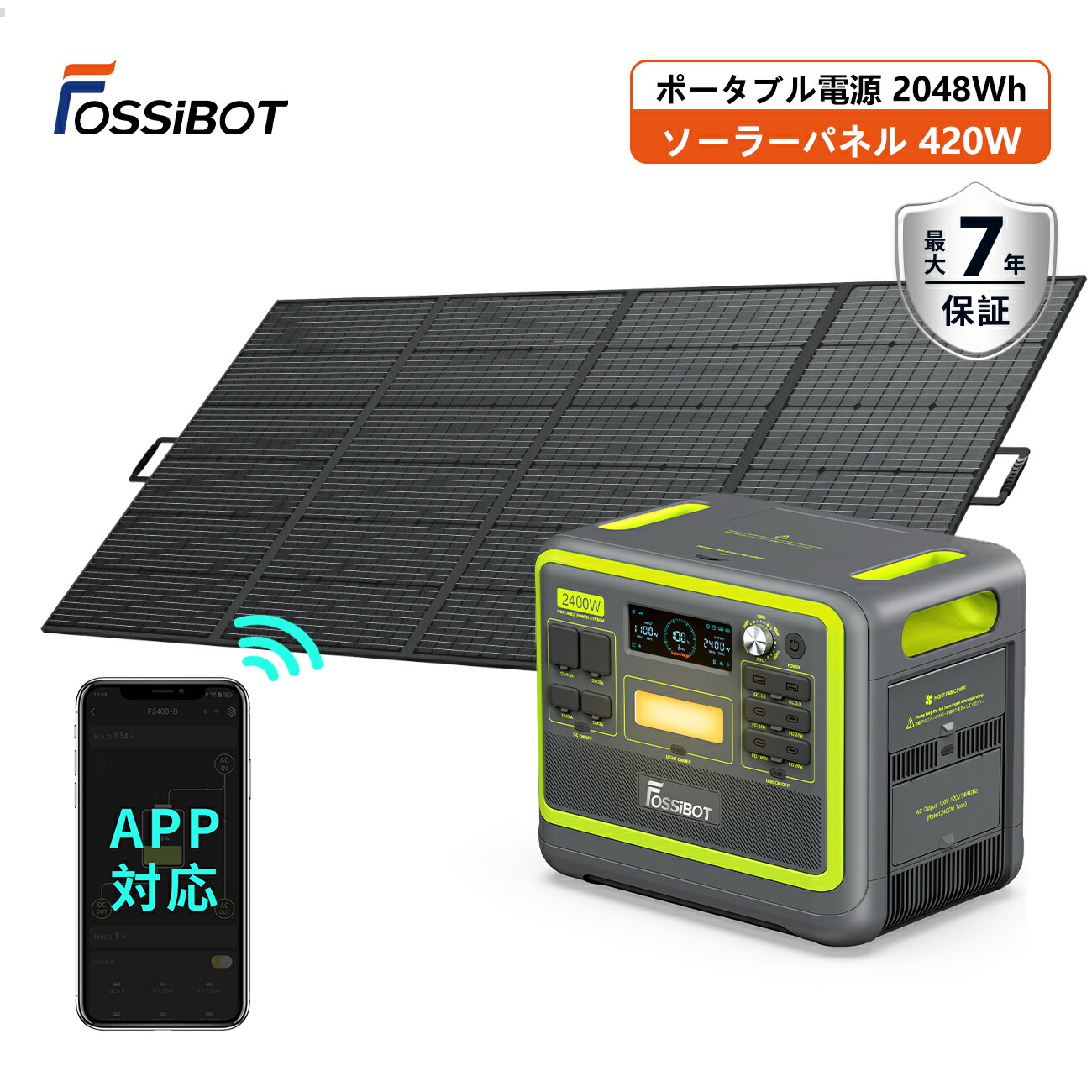 楽天市場】【マラソン限定クーポンで105,990円&P5倍！2点セット】楽天1