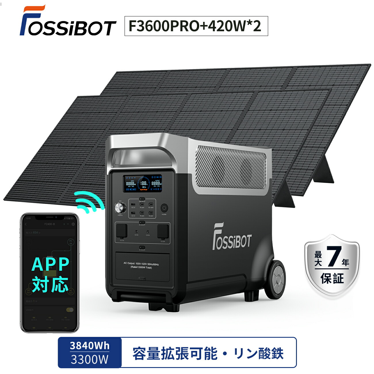 【最短約1第四次元申し受ける】停電にもアウトドアにも頼れる次世代携帯型ワット数