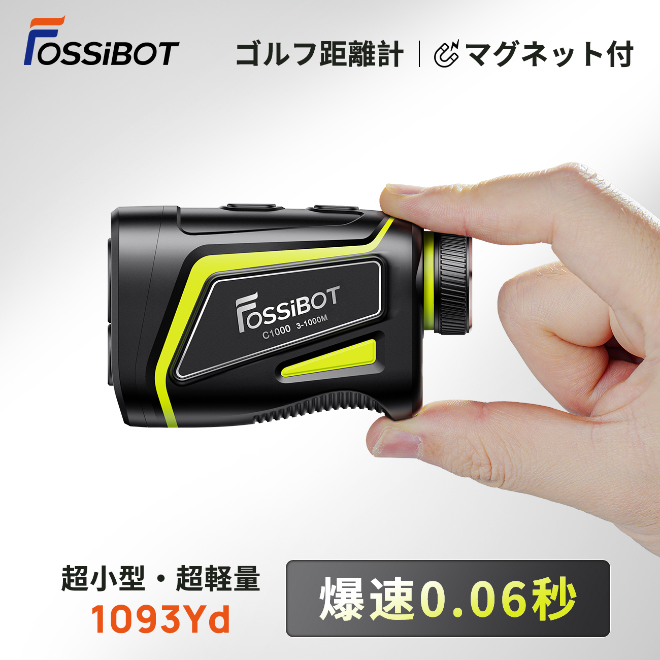 楽天市場】【クーポンで12,980円】楽天1位 FOSSiBOT ゴルフ レーザー