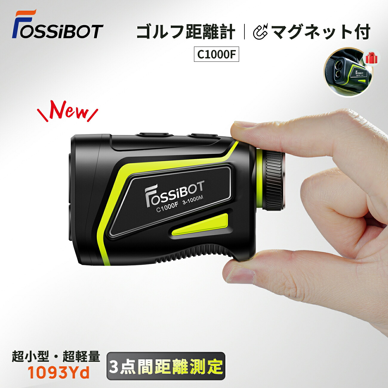 楽天市場】最短翌日配達☆FOSSiBOT ゴルフ レーザー距離計 C1000F