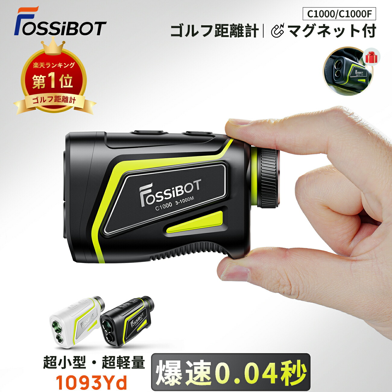兼*仁様 EENOUR U1000RG ゴルフ用距離計 収納ケース付き EENOUR 【ゴルフ距離計U1000RG/U1000ADL対応】ゴルフ距離計