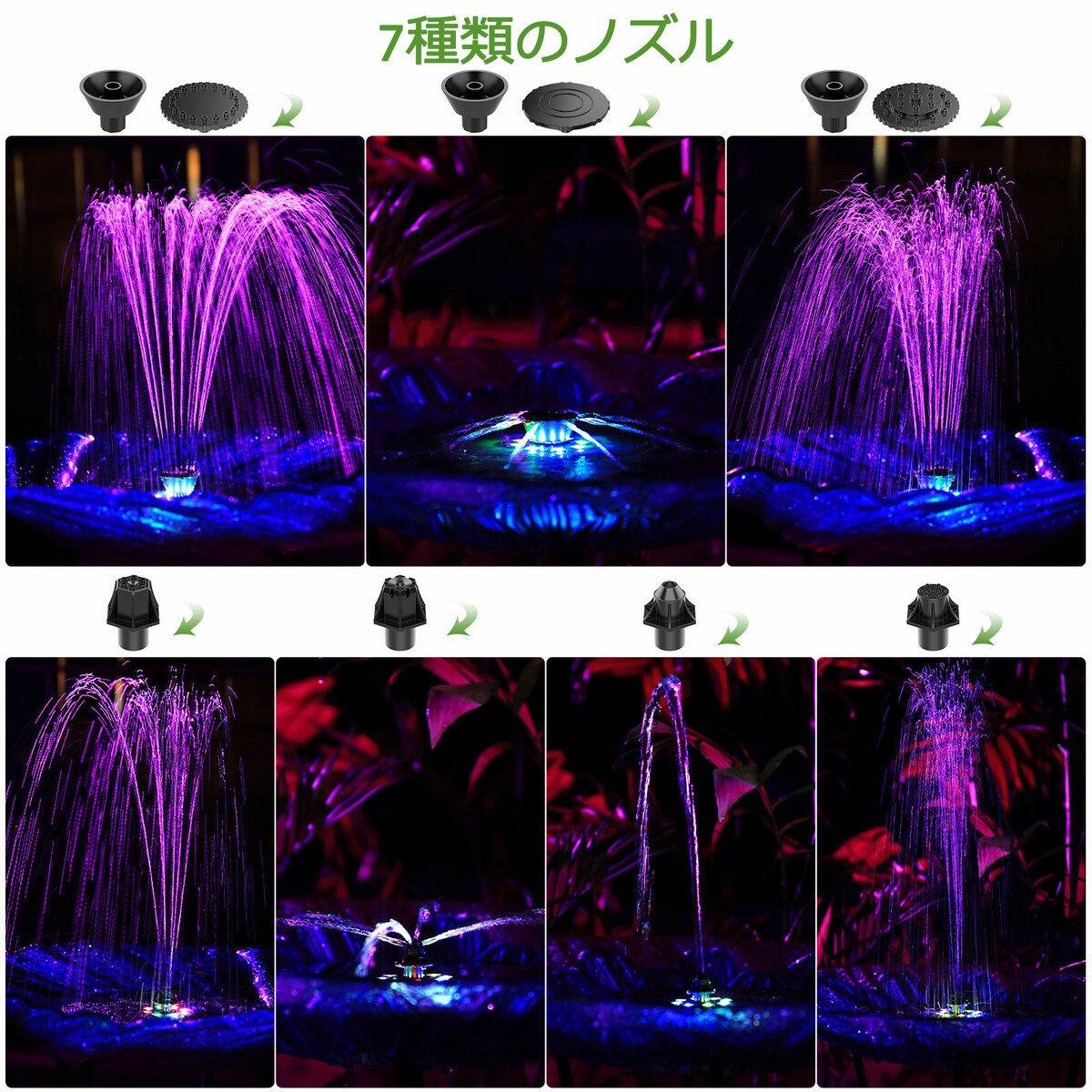 AISITINソーラーポンプ9v5.5w噴水ポンプ太陽噴水ポンプ太陽光充電2000mAhバッテリー付きソーラーポンプ水面に設置酸素供給水循環内蔵バッテリーウォーターポンプノズル7つ付きプール池ガーデンバードバス庭の装飾用(蓄電式)