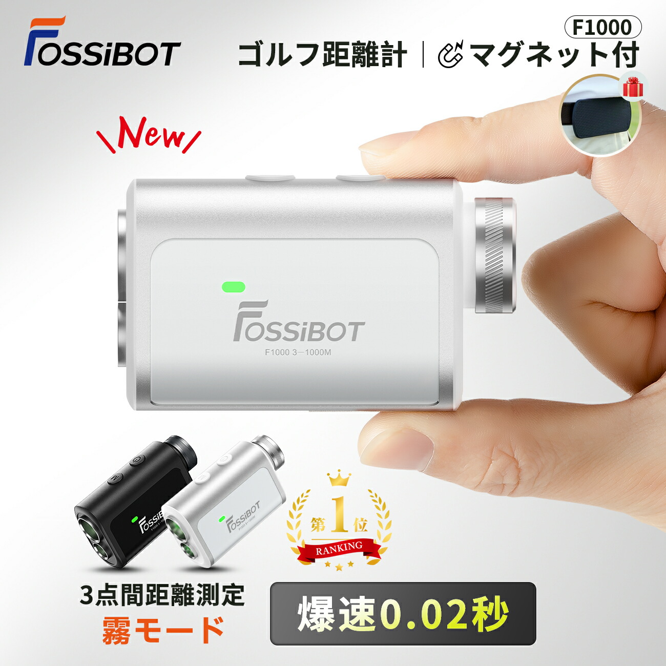 楽天市場】最短翌日配達☆【クーポンで2,980円】FOSSiBOT ゴルフ