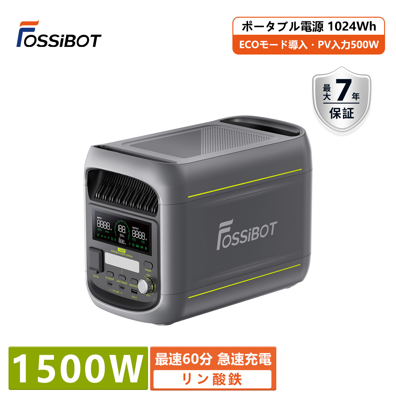 2026年新発売★【マラソン限定SALEで49,800円！】FOSSiBOT F1800 ポータブル電源 1024Wh 1500W 高出力 APP対応 大容量 リン酸鉄 ソーラーパネル入力500W対応 コンパクト 急速充電 アウトドア 防災 グッズ 節電 省エネ 停電対策 新生活