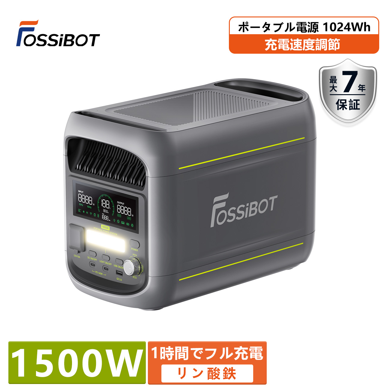 【エントリーでP3倍&クーポン利用で78,900円!】2026新発売★即納 FOSSiBOT F1800 ポータブル電源 1024Wh 定格1500W 高出力 リン酸鉄 長寿命 APP対応 大容量 リン酸鉄 ソーラーパネル入力500W対応 バッテリー コンパクト 急速充電 アウトドア UPS機能 防災 節電|FOSSiBOT 店