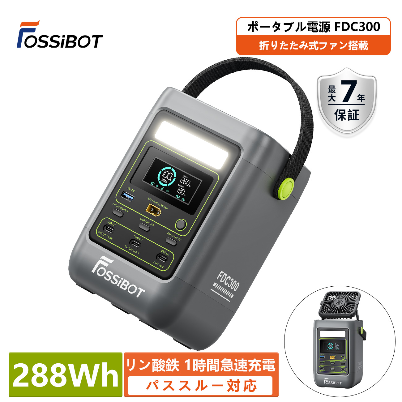 【最短約1第四次元申し受ける】停電にもアウトドアにも頼れる次世代携帯型ワット数
