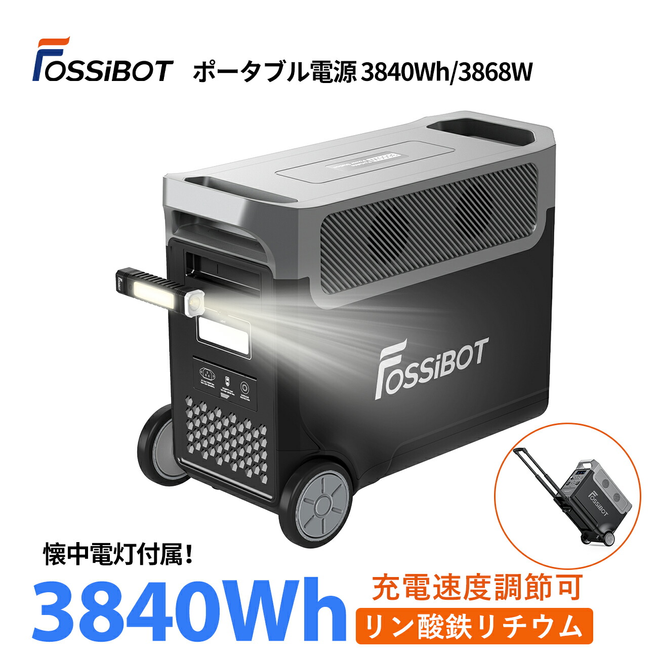 【最短約1第四次元申し受ける】停電にもアウトドアにも頼れる次世代携帯型ワット数