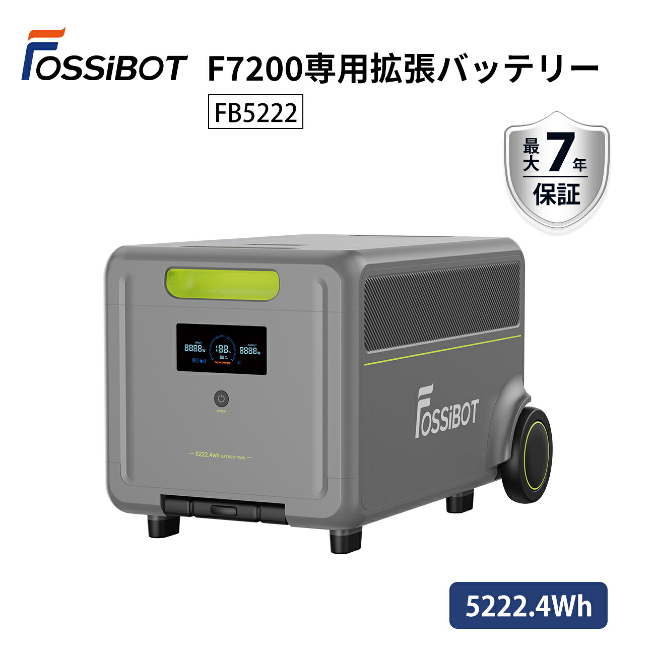 【最短約1第四次元申し受ける】停電にもアウトドアにも頼れる次世代携帯型ワット数