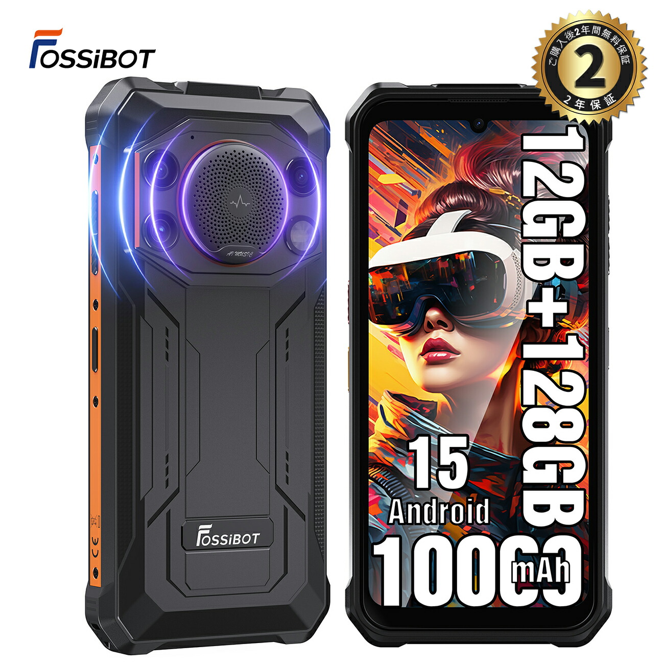 楽天市場】【クーポンで19,855円相当！&P5倍】FOSSiBOT F114 SIMフリー