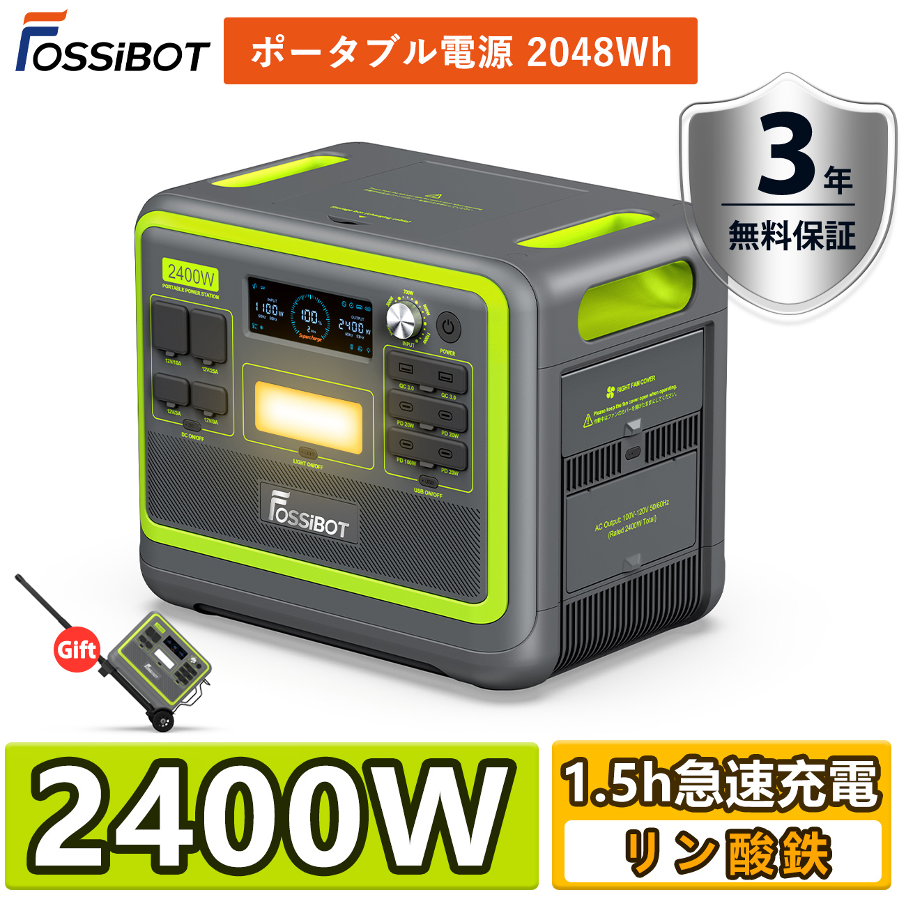 楽天市場】【25日限定半額クーポンで194,995円+専用台車贈呈！~4h限定