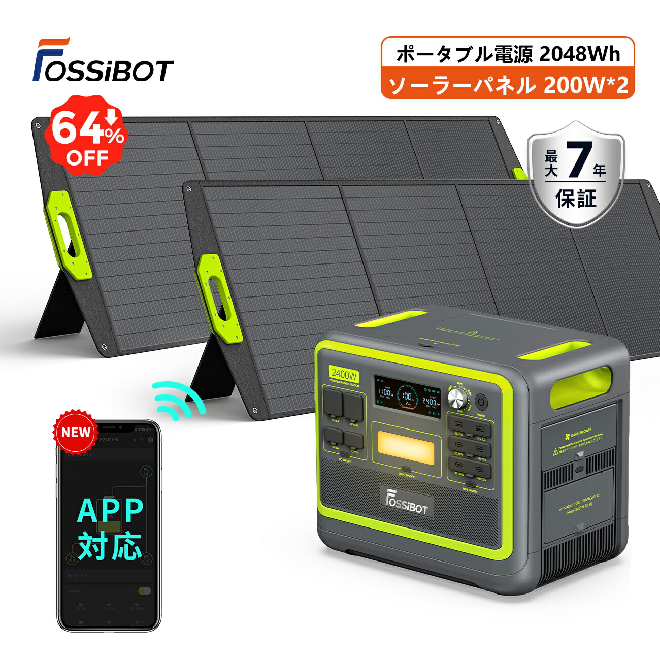 楽天市場】停電・節電対策☆【マラソン限定P5倍&SALEで107,471円 楽天市場】停電・節電対策☆【マラソン限定P5倍&SALEで107,471円