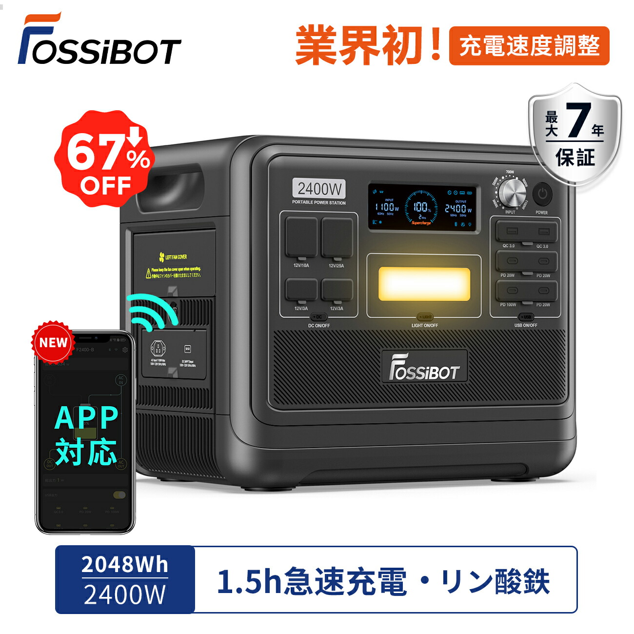 楽天市場】防災応援☆【5/15限定エントリーで限定P8倍&ダブル
