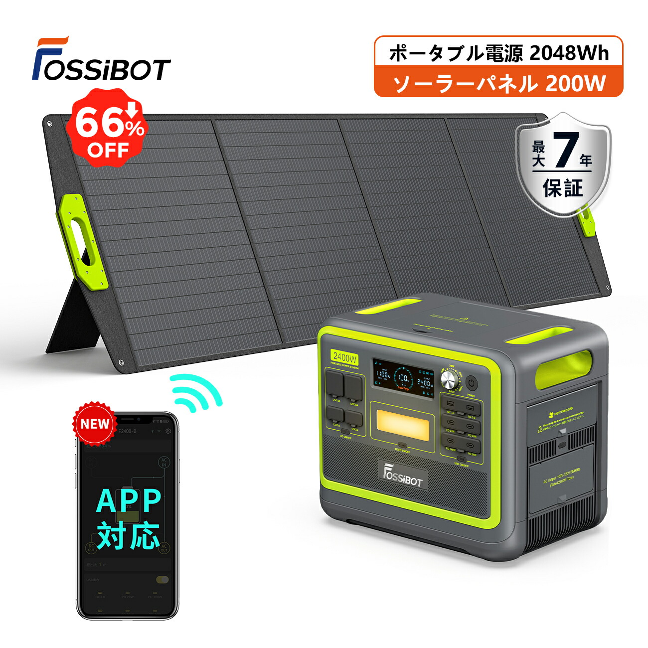 楽天市場】【クーポン利用で51,935円 4/24 20時から】Jackery