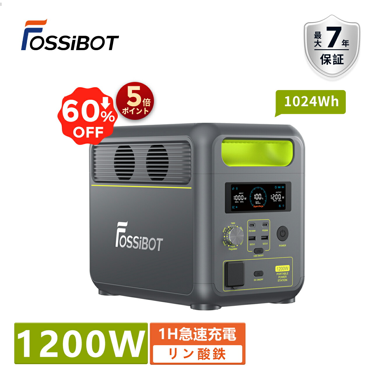 楽天市場】防災応援☆【SS限定価格+P5倍還元で84,531円相当 楽天市場】防災応援☆【SS限定価格+P5倍還元で84,531円相当