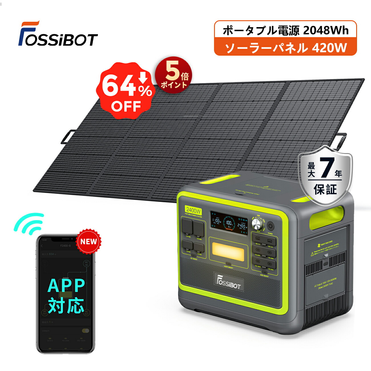 楽天市場】防災応援☆【SS限定価格+P5倍還元で84,531円相当 楽天市場】防災応援☆【SS限定価格+P5倍還元で84,531円相当