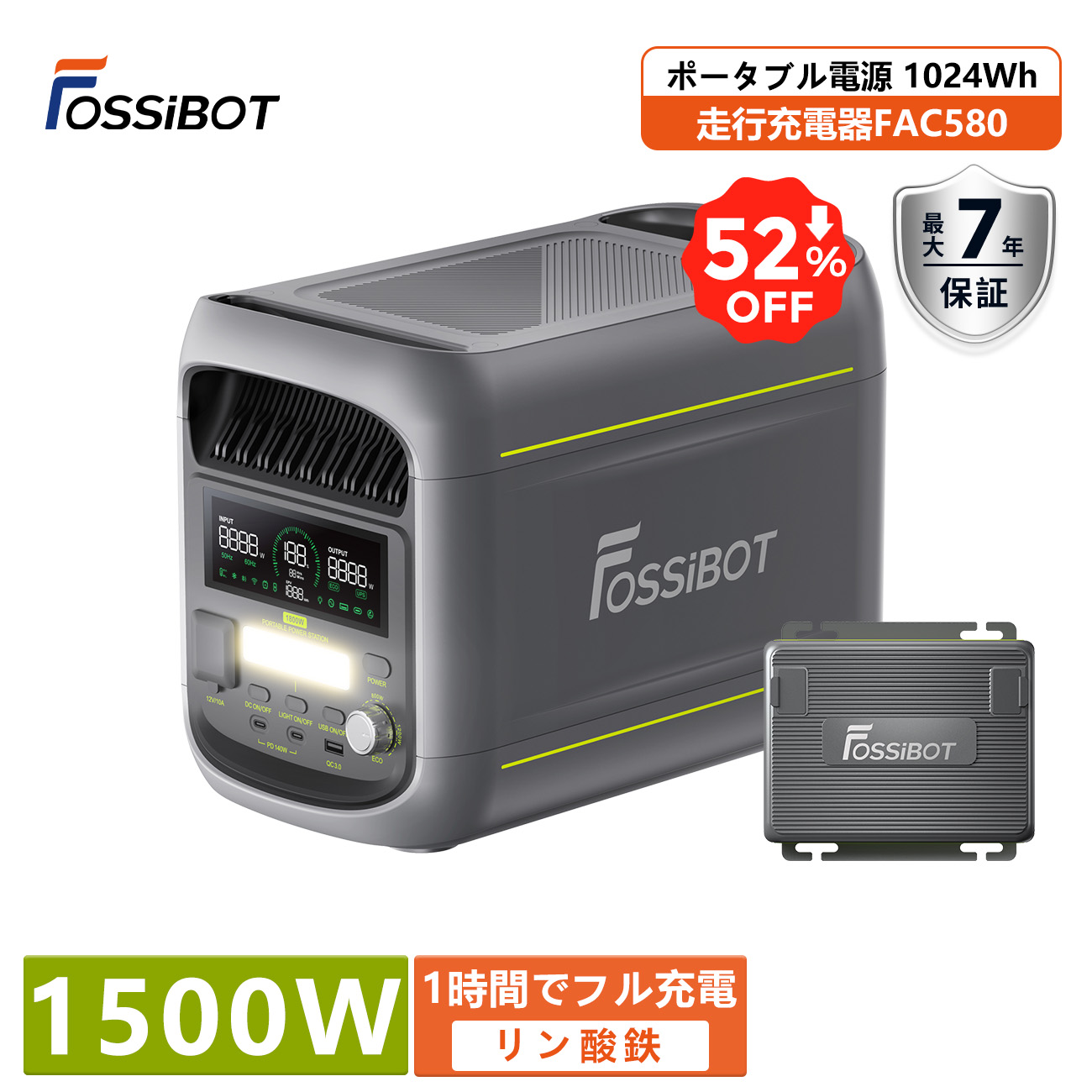 【最短約1第四次元申し受ける】停電にもアウトドアにも頼れる次世代携帯型ワット数