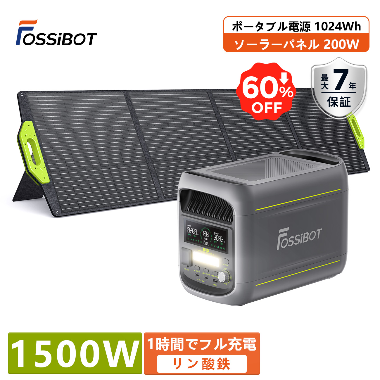 【最短約1第四次元申し受ける】停電にもアウトドアにも頼れる次世代携帯型ワット数