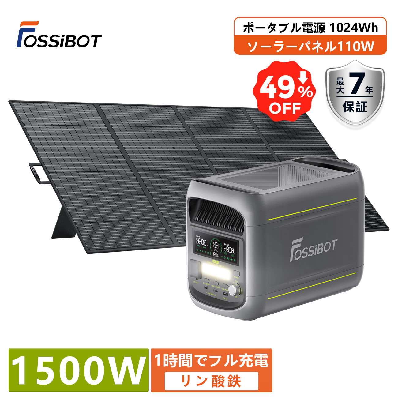 【最短約1第四次元申し受ける】停電にもアウトドアにも頼れる次世代携帯型ワット数