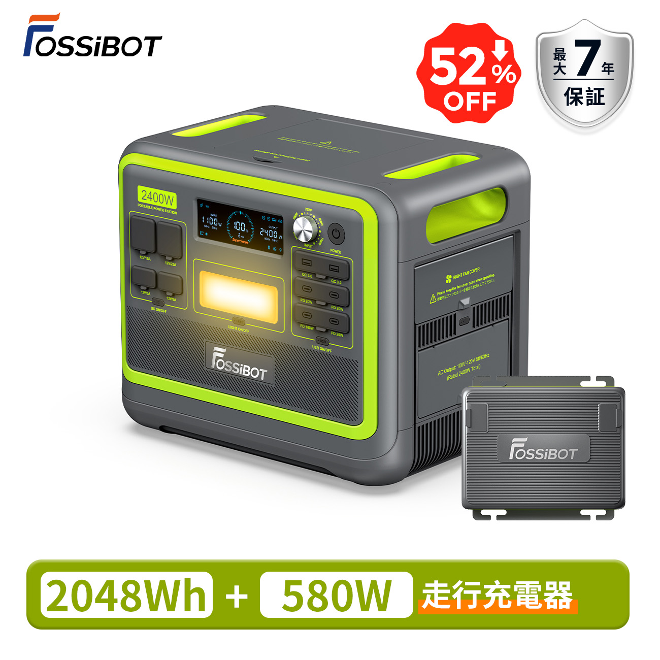 【最短約1第四次元申し受ける】停電にもアウトドアにも頼れる次世代携帯型ワット数