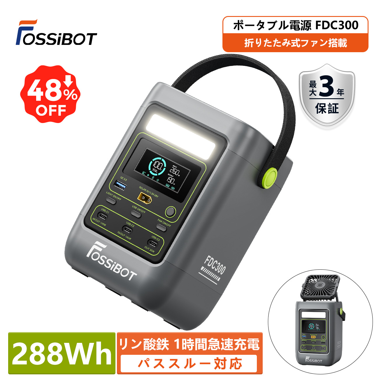 【最短約1第四次元申し受ける】停電にもアウトドアにも頼れる次世代携帯型ワット数