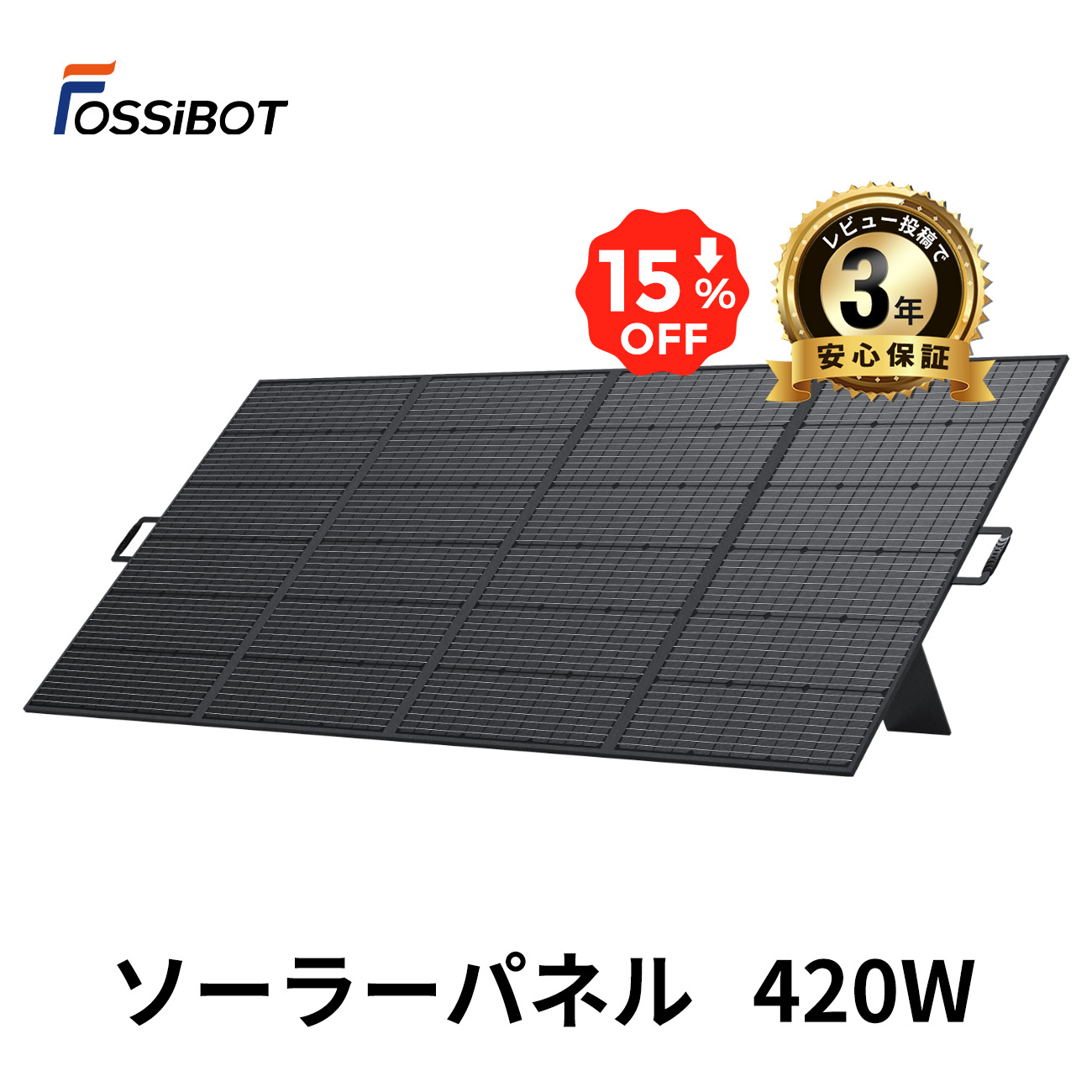 【最短約1第四次元申し受ける】停電にもアウトドアにも頼れる次世代携帯型ワット数