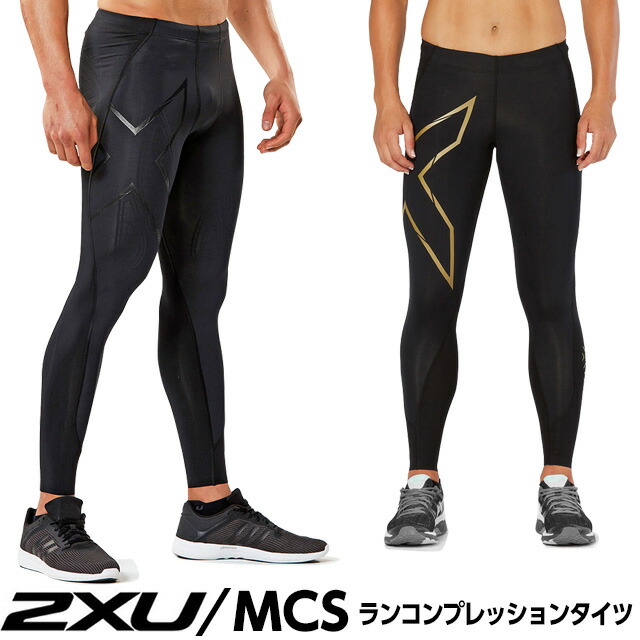 楽天市場】着圧 強力 スパッツ 2XU PWX コアコンプレッションタイツ