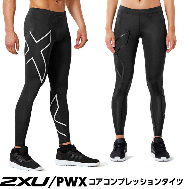 w-2ux-pwx-640.jpg