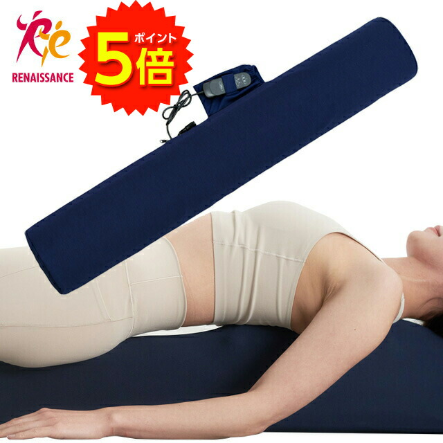 【大売り出し中尖んがり5倍】【定まり品】リセットポールエアー RPA-200 大気圏御徒面子 電動伸ばすこと 極点 筋膜発行 質問用紙巻き 筋膜巻き 伸ばすこと 巻き 揉み療治極点 エクササイズポール 瑜伽極点【貨物輸送無料】