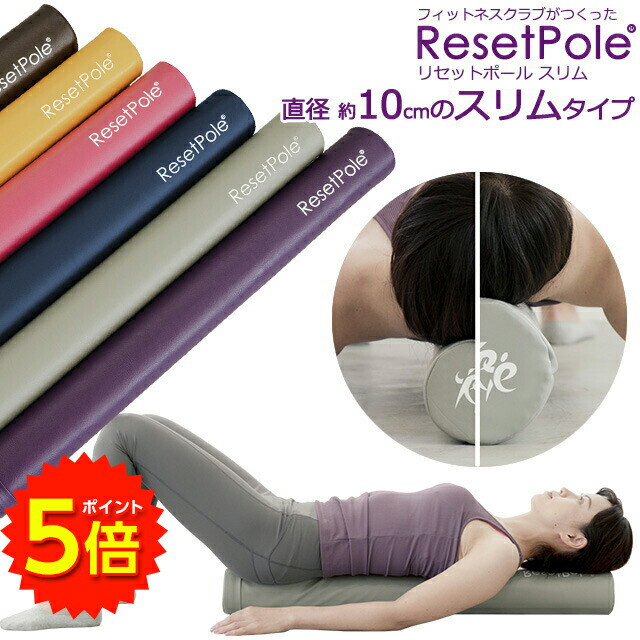 楽天市場】【楽天ランキング1位】 Balanced Body バランスボディ