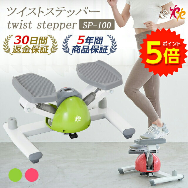 レッグマシーン 公式】レッグマジックX｜ショップジャパン テレビショッピング・通販