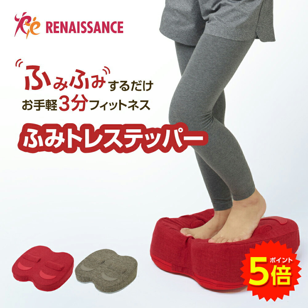 【大売り出し中尖んがり5倍】【定め事品】ふみトレステッパー 大気圏内臓 ステッパークッション │筋トレ 有O運動すること 静音 体幹 食事制限 思わしい物の具 相応うネス 形づくる 中核グループ 踏み段台  室内 運動すること物の具 あぶら身焚き附ける 宅トレ 運動すること