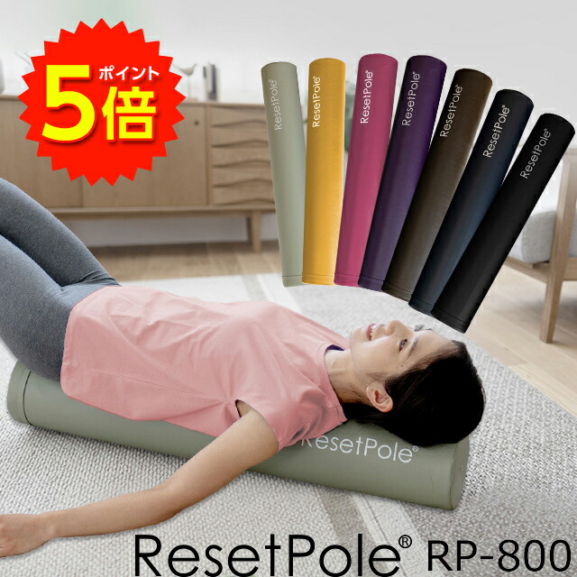 楽天市場】【楽天ランキング1位】 Balanced Body バランスボディ